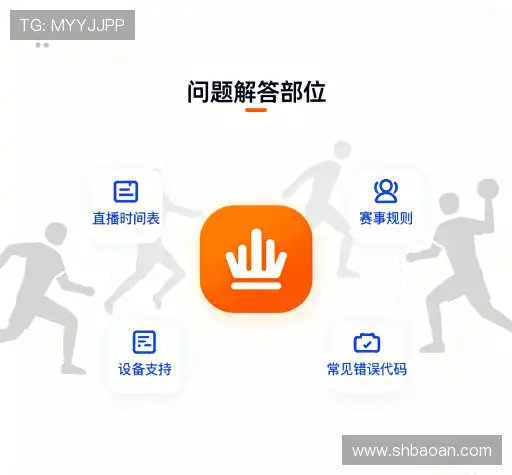 用户指南